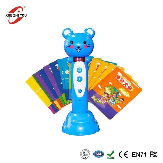 کتاب قلم با صدا برای کودکان