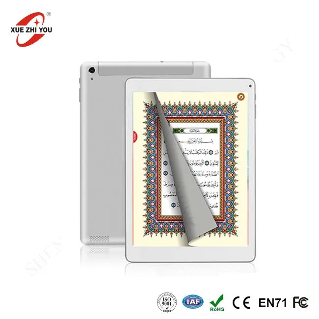 قرآن قرآن قرآن قرآن 10 قرآن قرآن قرآن خوان