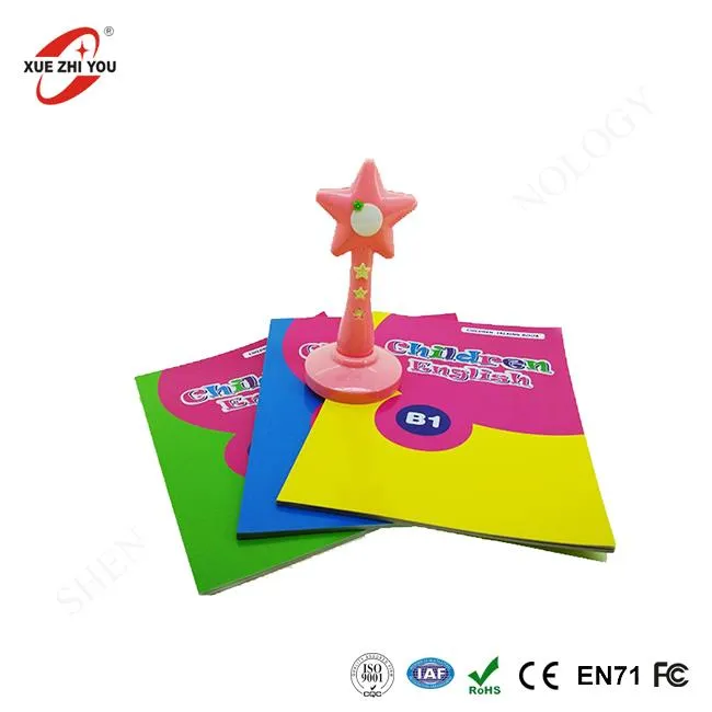 یادگیری صوتی کتاب خوان