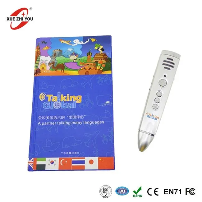 کتاب های صوتی OEM / ODM برای ترجمه جهانی