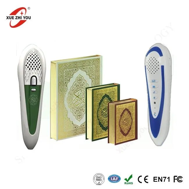 آموزش صوتی مسلمان قرآن