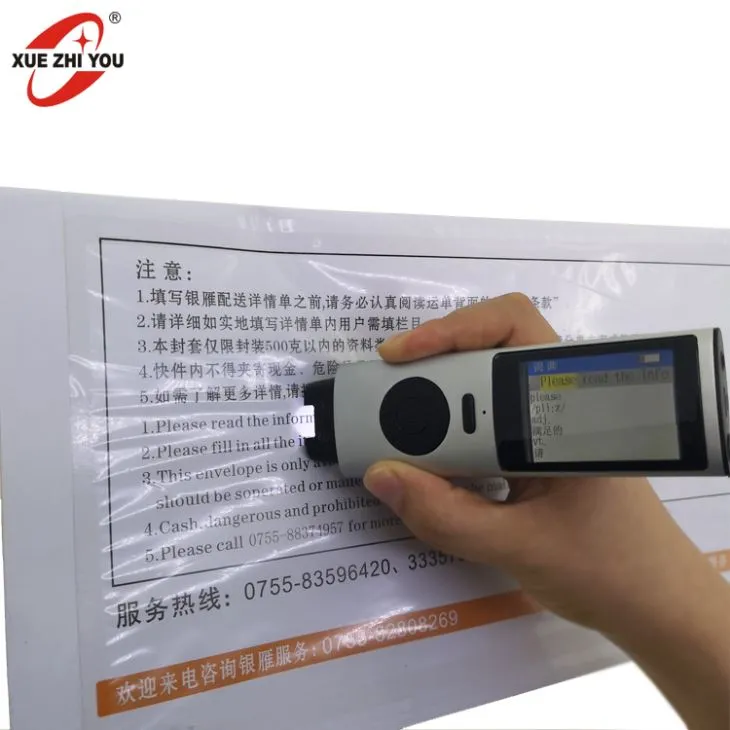 تازه اسکنر OCR و فرهنگ لغت