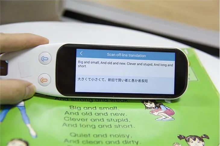 ماشین یادگیری ترجمه دیکشنری Scantalker-Reading